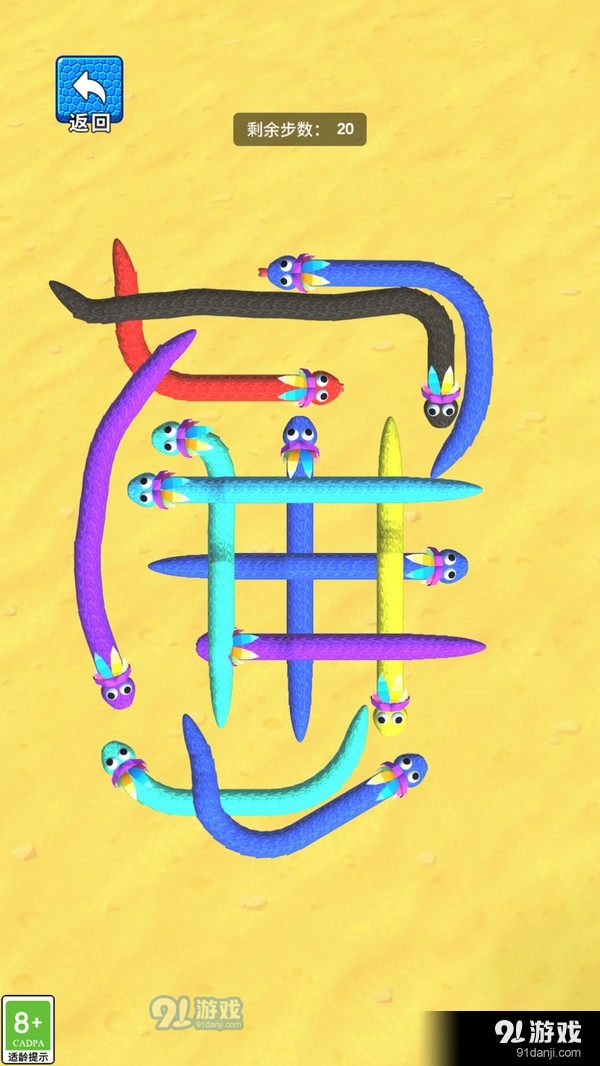 腦洞貪吃蛇2