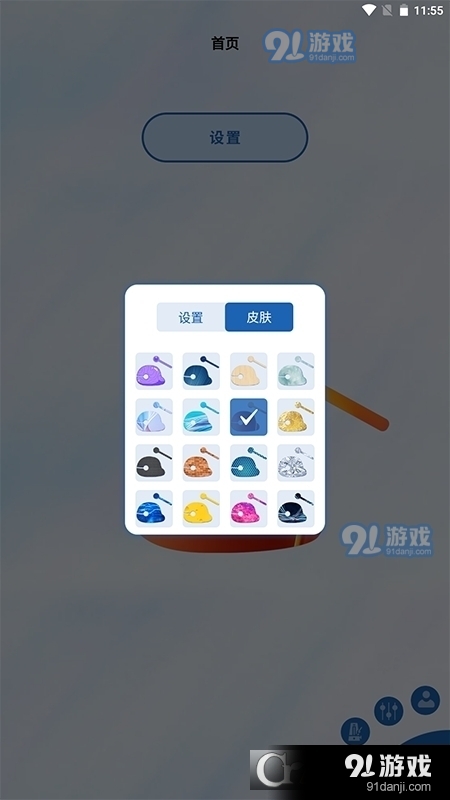 木魚敲敲敲1