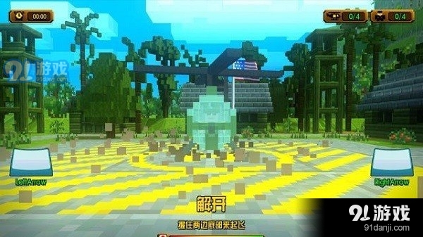 方塊人救援隊2