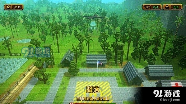 方塊人救援隊3