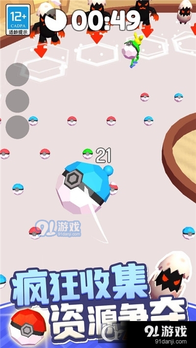 精靈對決最新版5