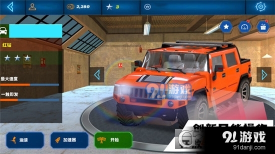 超凡狂飆賽車手游2