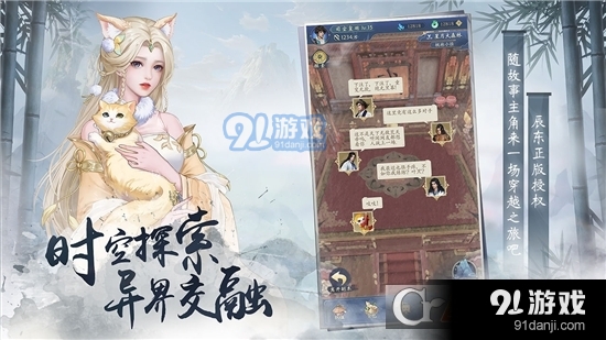 辰東群俠傳2023最新版4