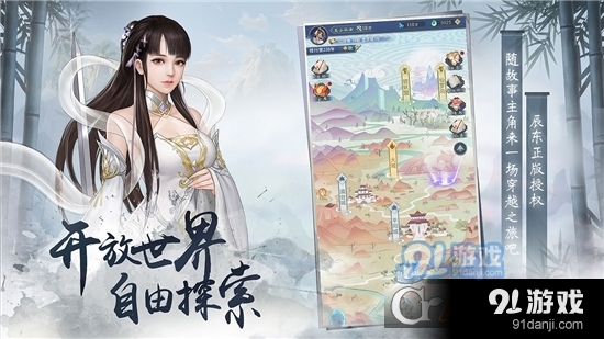 辰東群俠傳2023最新版1