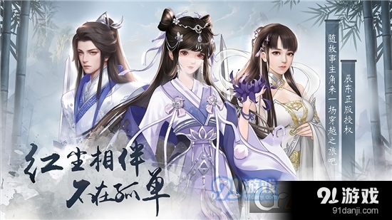 辰東群俠傳2023最新版2