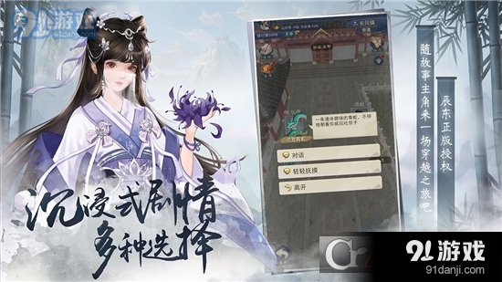 辰東群俠傳2023最新版3