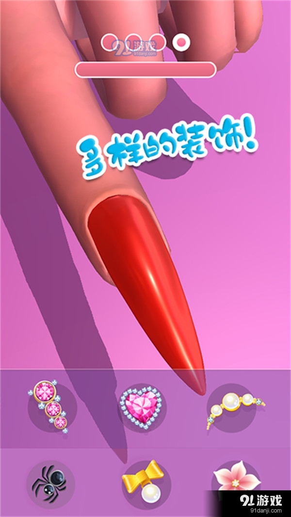 時(shí)尚公主美甲沙龍4