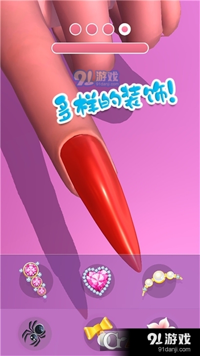 時尚公主美甲沙龍手游3