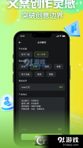 AI智友云聊最新版2