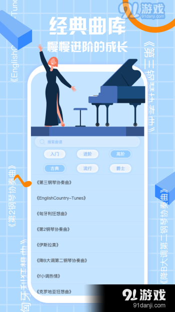 咕米樂譜1