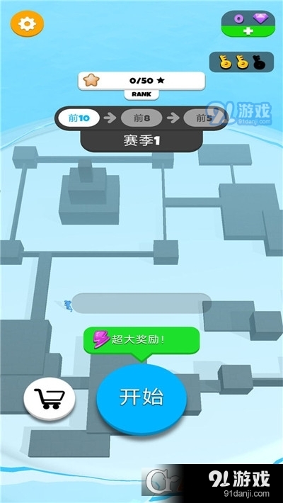貓捉老鼠最新版3