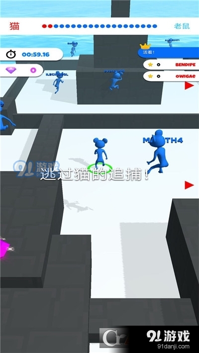 貓捉老鼠最新版1