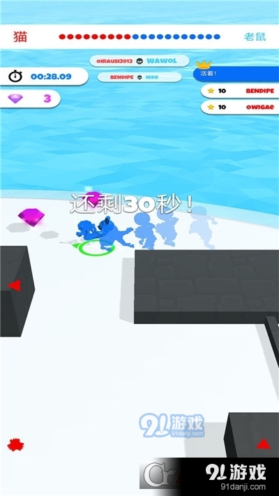 貓捉老鼠最新版2