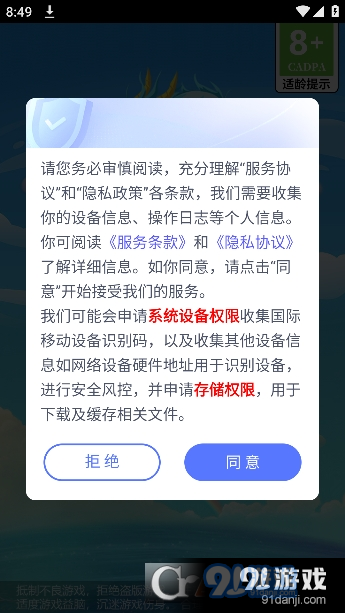 幸運(yùn)看看最新紅包版1