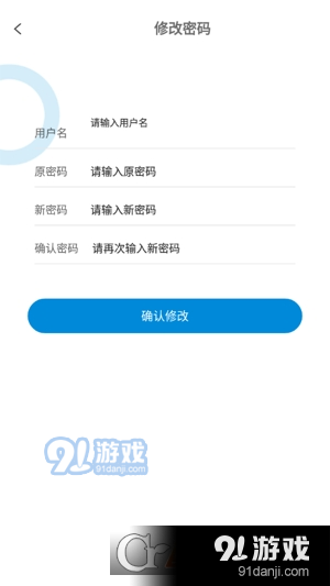 偉爾碩-倉(cāng)儲(chǔ)管家3