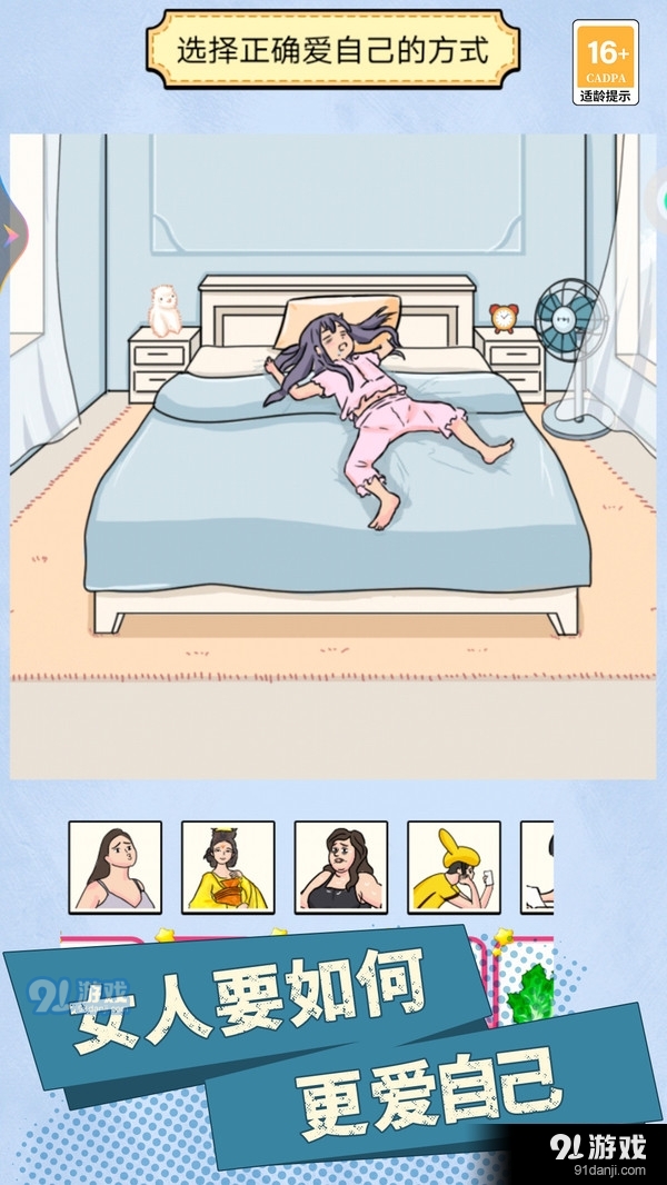 頭要禿沒(méi)了5