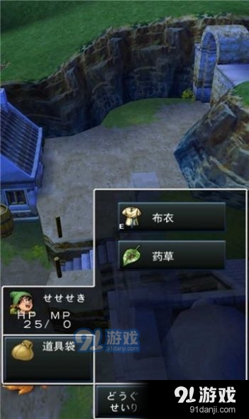 勇者惡斗龍1