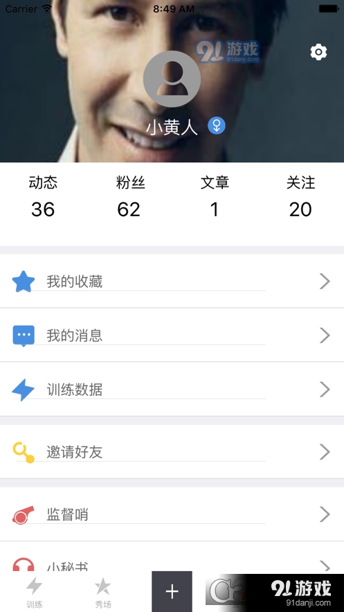 國防在線最新版1
