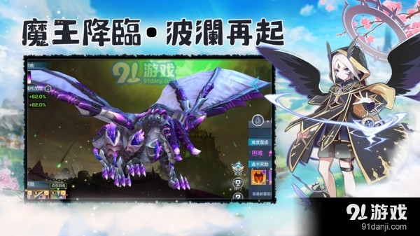 誓約之劍-魔幻卡牌養(yǎng)成手游5