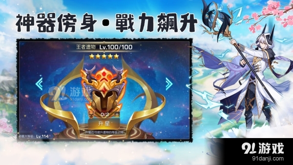 誓約之劍-魔幻卡牌養(yǎng)成手游3