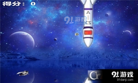 我的宇航員夢(mèng)手游3