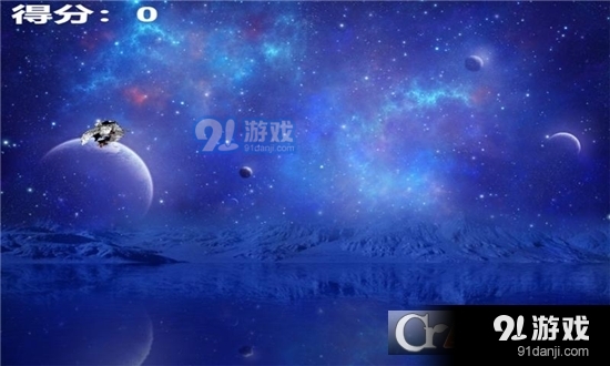 我的宇航員夢(mèng)手游1