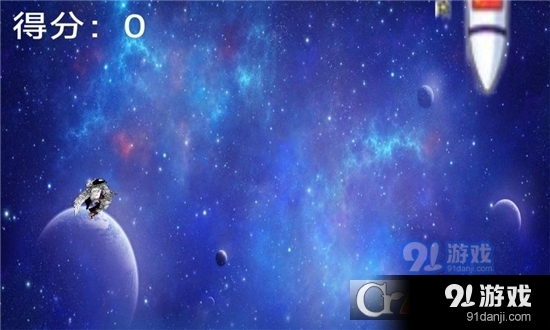 我的宇航員夢(mèng)手游2