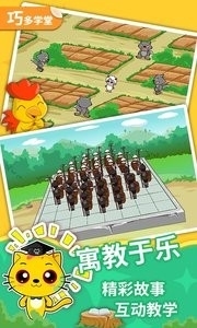 少兒圍棋教學(xué)合集3