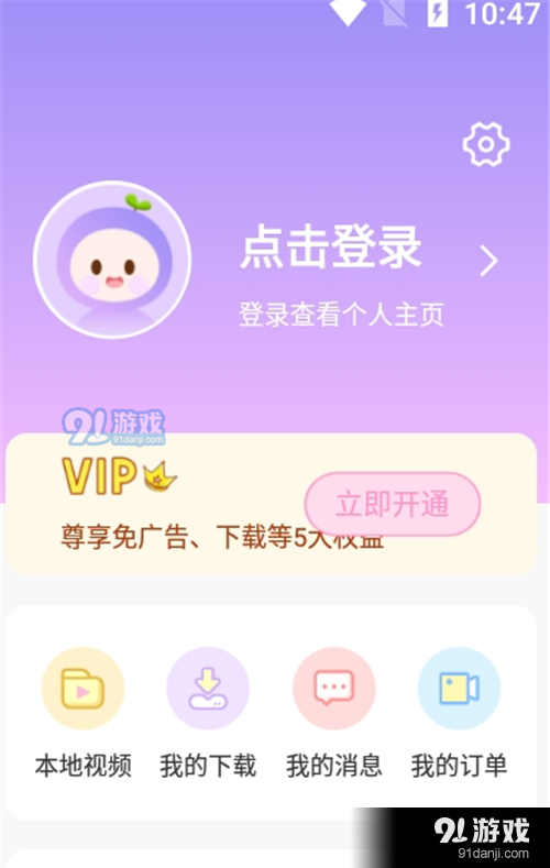 全局透明壁紙主題1