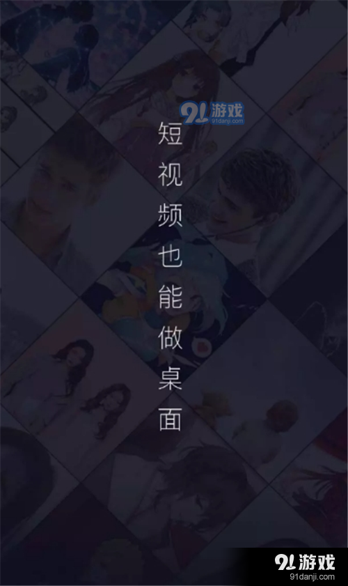 全局透明壁紙主題2