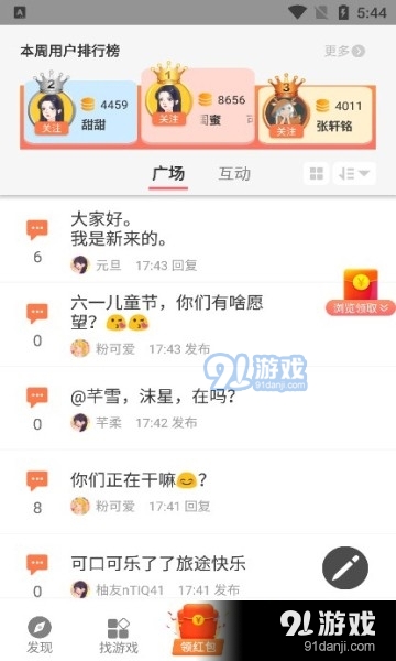 柚子樂園1