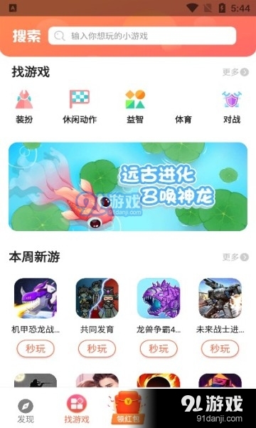 柚子樂園3