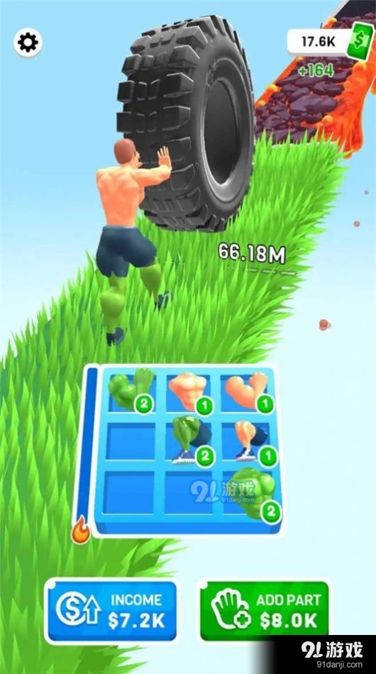 合并空閑推動(dòng)器3D2