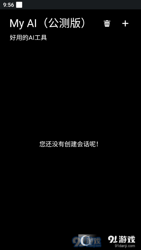 MyAI App1