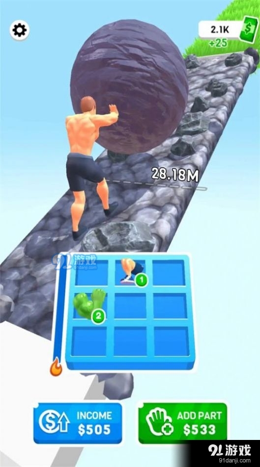 合并空閑推動(dòng)器3D3