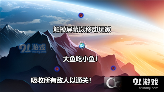 影之吞噬手游3