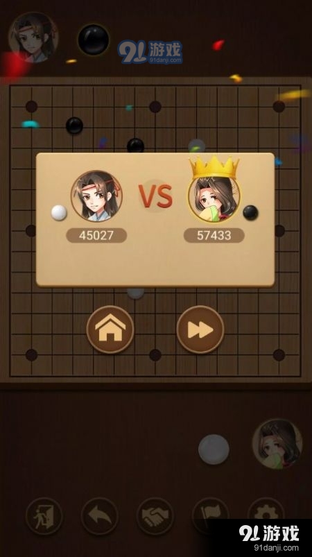 五子棋五子連珠3