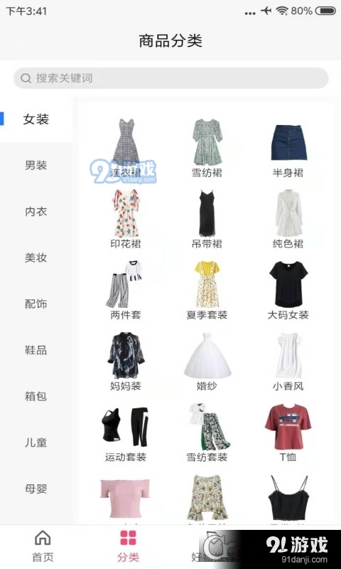 朵淘2