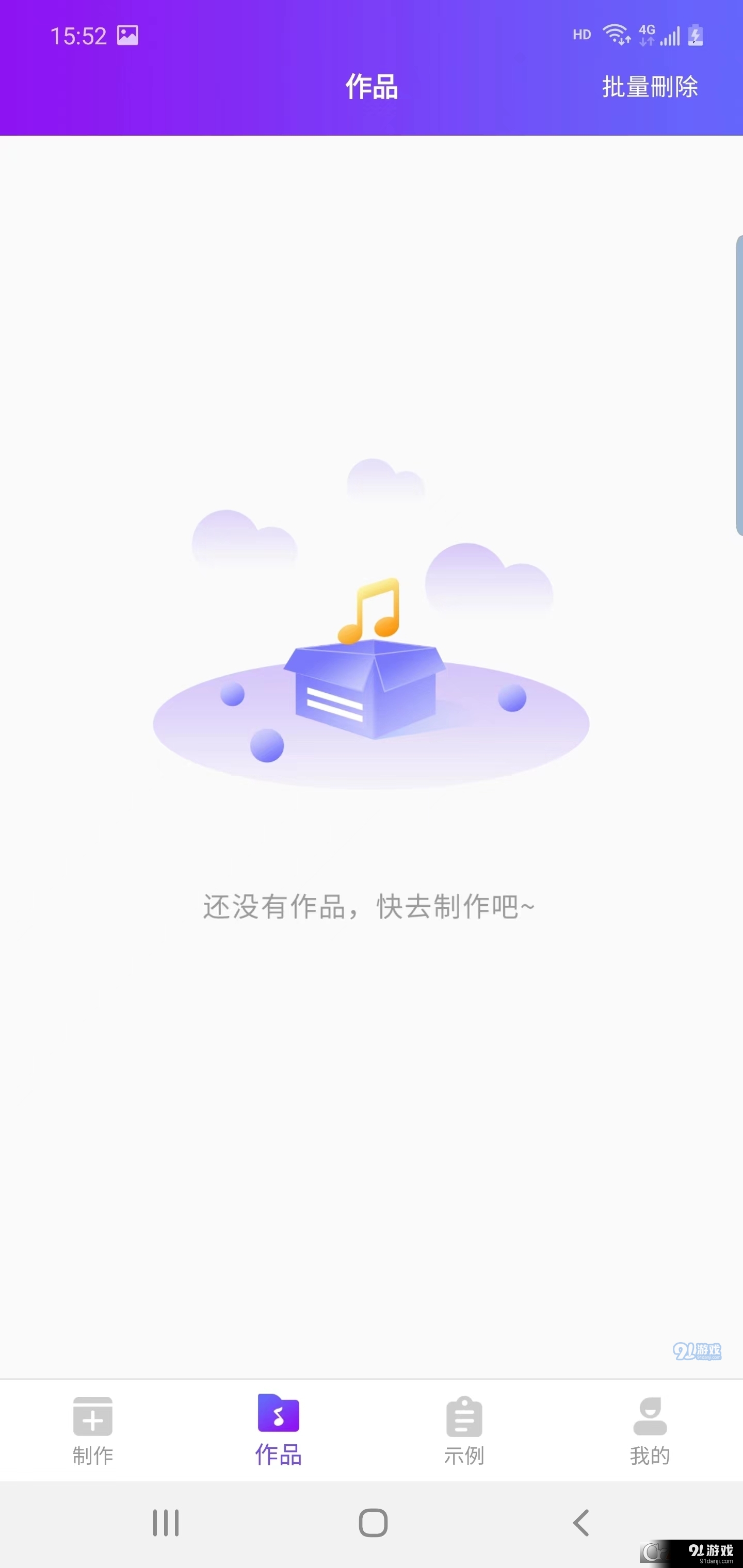 嗨趣配音王1