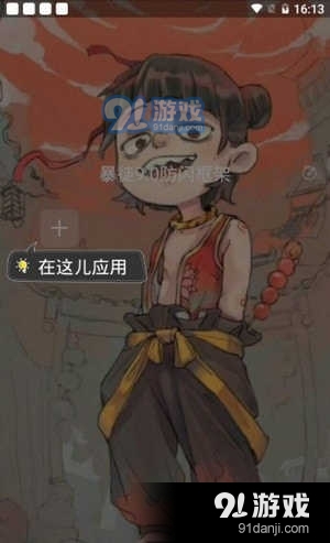 夢(mèng)淵防閃框架最新版2