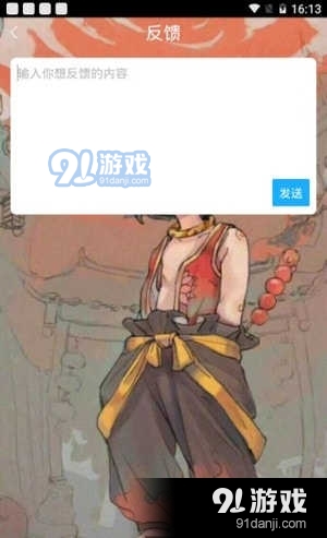 夢(mèng)淵防閃框架最新版3