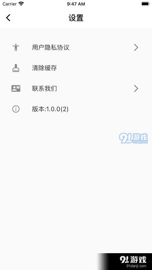 萌布形象3