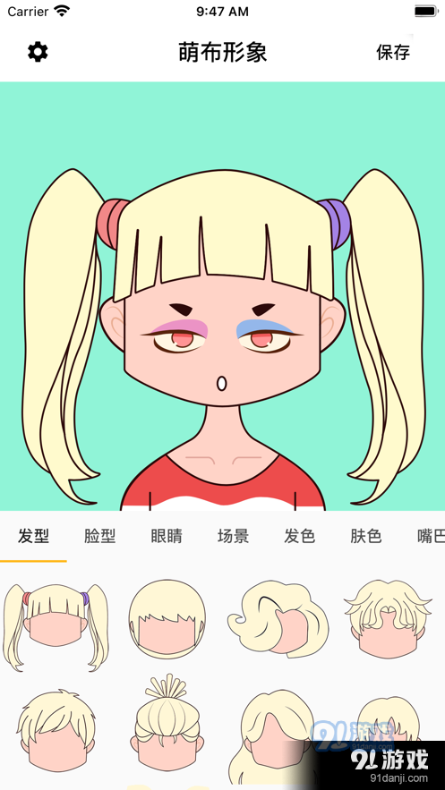 萌布形象2