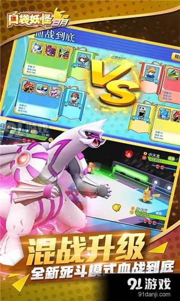 口袋日月最新版2