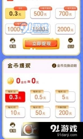 歡樂農(nóng)家菜紅包版2