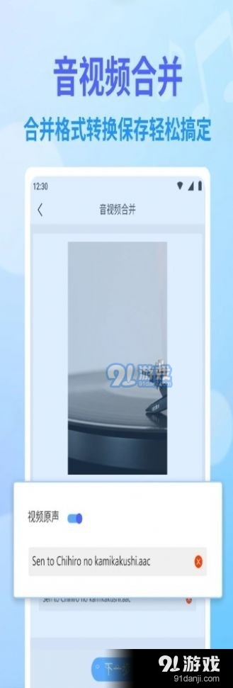 獨(dú)孤音樂(lè)剪輯2