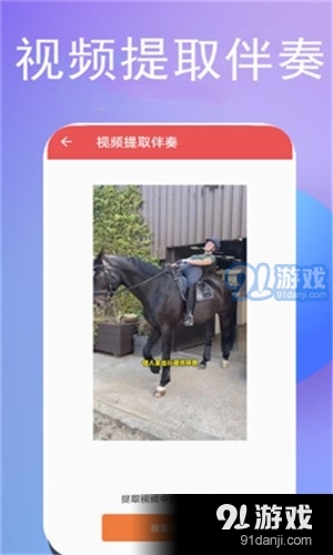 伴奏提取1