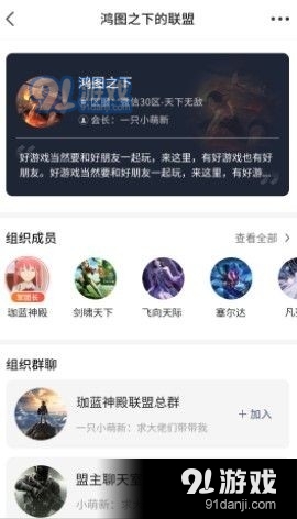 RankRank游戲社區(qū)1
