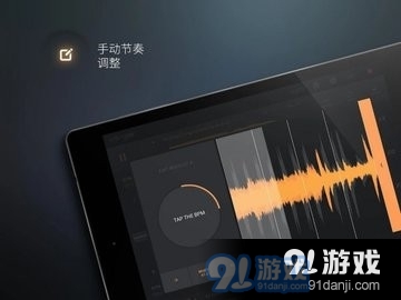 音樂dj打碟1