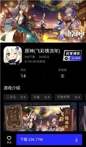 靈選游戲社區(qū)1